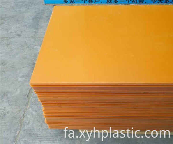بشقاب باکلیت فنولیک نارنجی Orange Phenollic Bakelite Plate